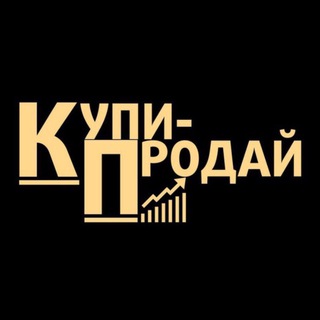 Логотип kupi_proday_bistro