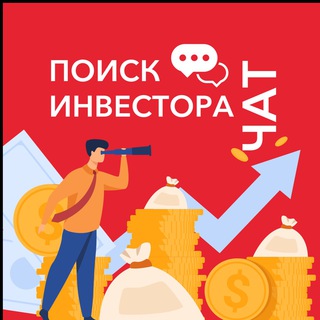 Логотип канала investpoiskchat