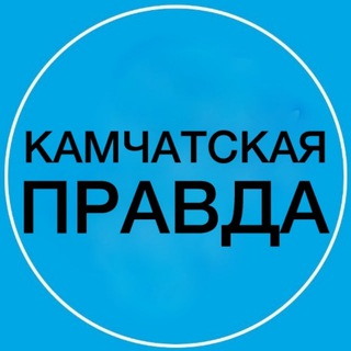 Логотип канала kampravda