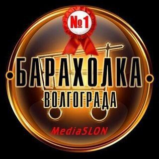 Логотип канала baraholka_volgograda