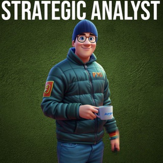 Логотип канала strategicanalyst