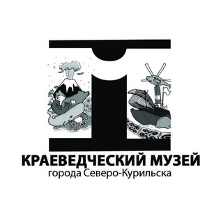 Логотип канала muzey_severokurilsk