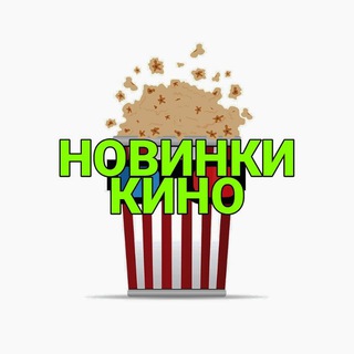 Логотип new_kino25