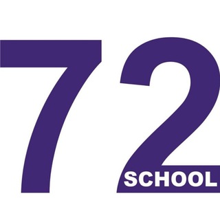 Логотип school72novokuznetsk