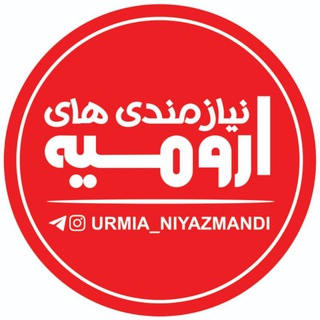 Логотип urmia_niyazmandi