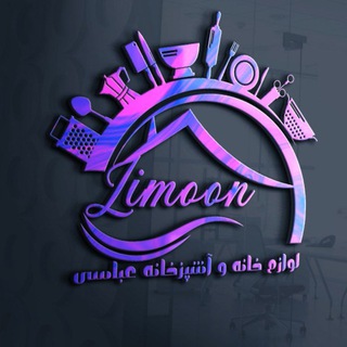 Логотип limon