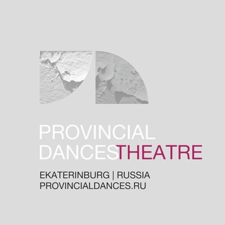 Логотип канала provincialdancestheatrechat