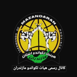 Логотип канала tkdmazandaran