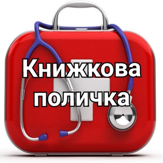 Логотип library_doctor_knows