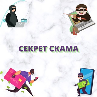 Логотип канала cekpet_ckama