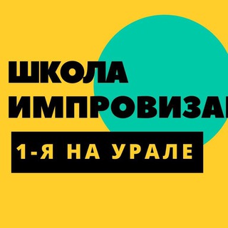 Логотип канала improvizekb