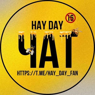 Логотип канала hay_day_chat1