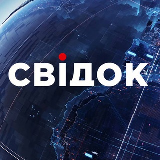 Логотип канала svidok_telegram