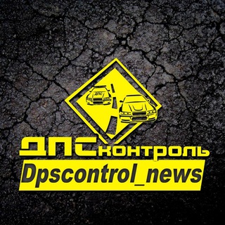 Логотип dpscontrol_news