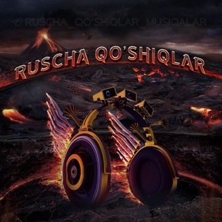 Логотип канала ruscha_qoshiqlar_musiqalar