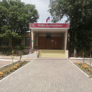 Логотип school_starokucherganovka