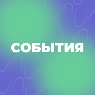 Логотип канала events_mosvolonter