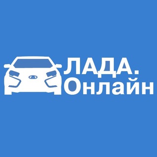 Логотип канала ladaonline