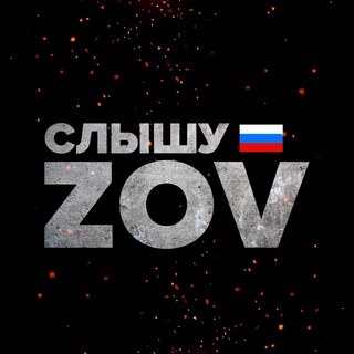 Логотип канала zslushyzov