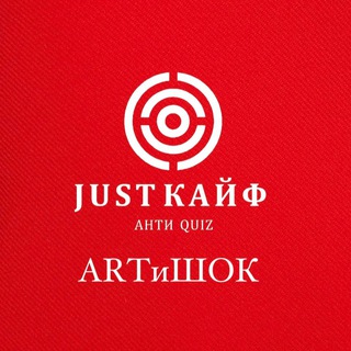 Логотип канала antiquiz_artyshok