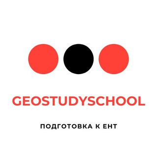 Логотип канала geostudyschool