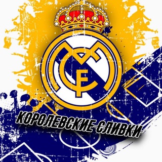 Логотип канала real_madridd1