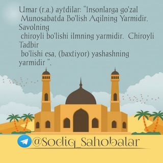 Логотип sodiq_sahobalar