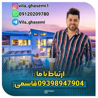 Логотип vila_ghasemi