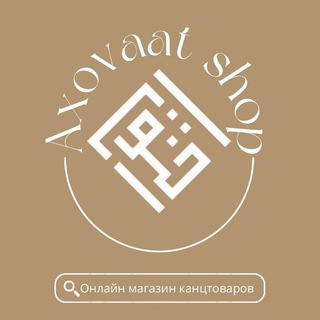 Логотип канала axovaat_shop