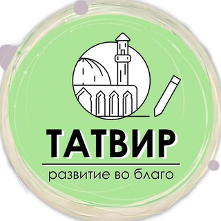 Логотип канала tatvirkzn