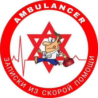 Логотип канала ambulance_il