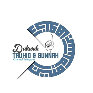 Логотип канала dakwahtauhiddansunnah