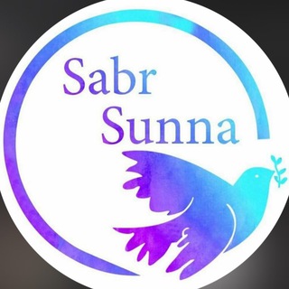 Логотип канала sabr_sunnaa