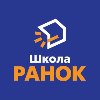 Логотип канала ranok_school