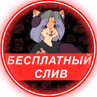 Логотип канала Sotochka_R