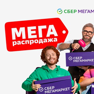 Логотип канала sbermarket_bonus