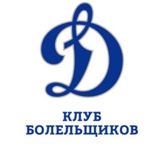 Логотип канала hckbdynamo