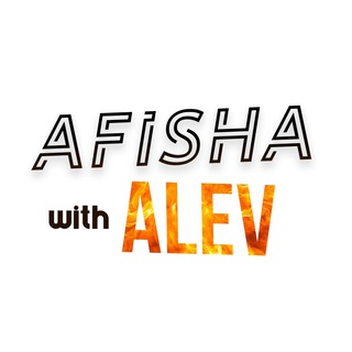 Логотип канала Afisha_Alev