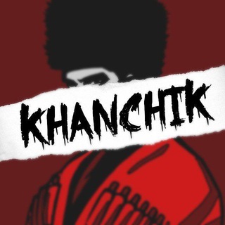 Логотип канала khanchikcom