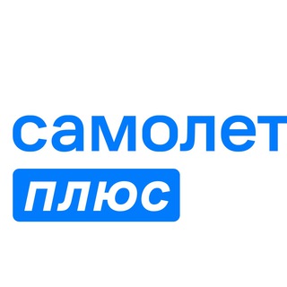 Логотип канала samoletplus_saint_p