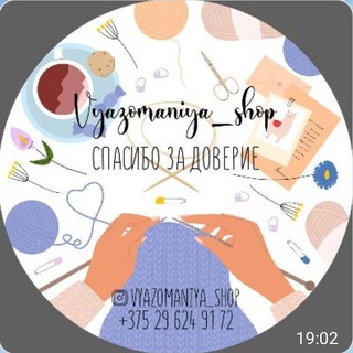 Логотип vyazomaniya_shop