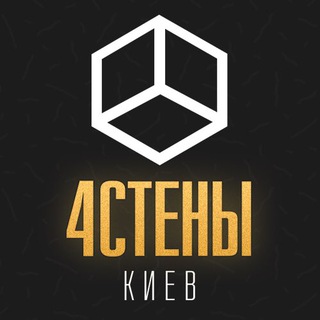 Логотип канала fourwalls_kyiv