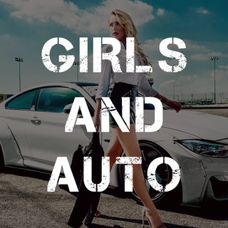 Логотип канала girls_and_auto