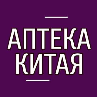 Логотип канала asia_pharmacy