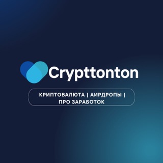 Логотип канала crypttonton