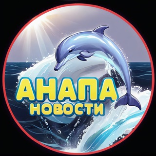 Логотип канала anapa_23_rus