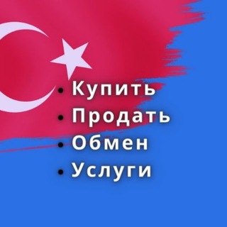 Логотип канала obyavlenie_v_turkey