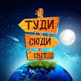 Логотип канала tudysudyworld