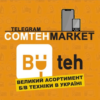 Логотип канала comtehmarket