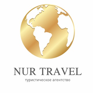 Логотип nurtravel_kazan